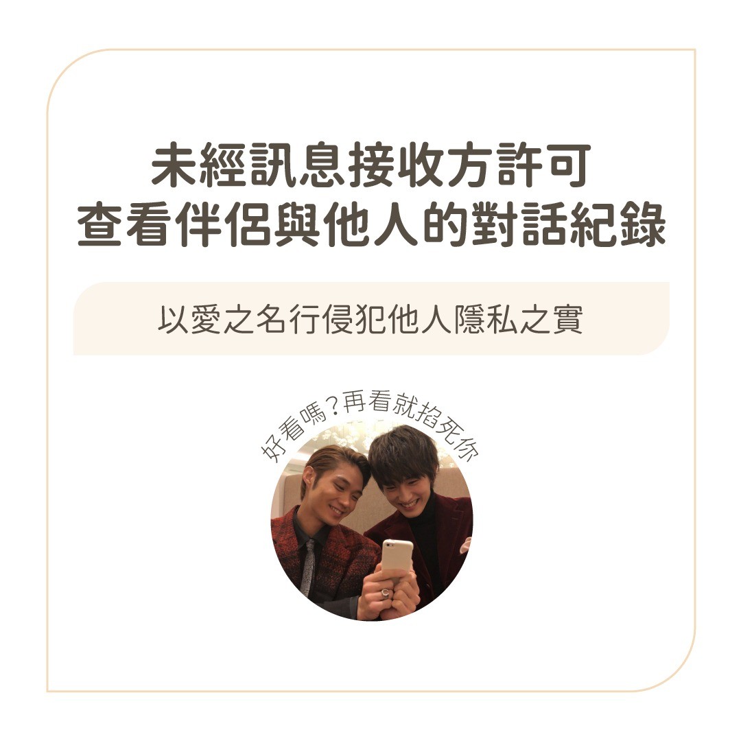 情人節特輯😡盤點7項顧人怨情侶行為！ 圖片 8