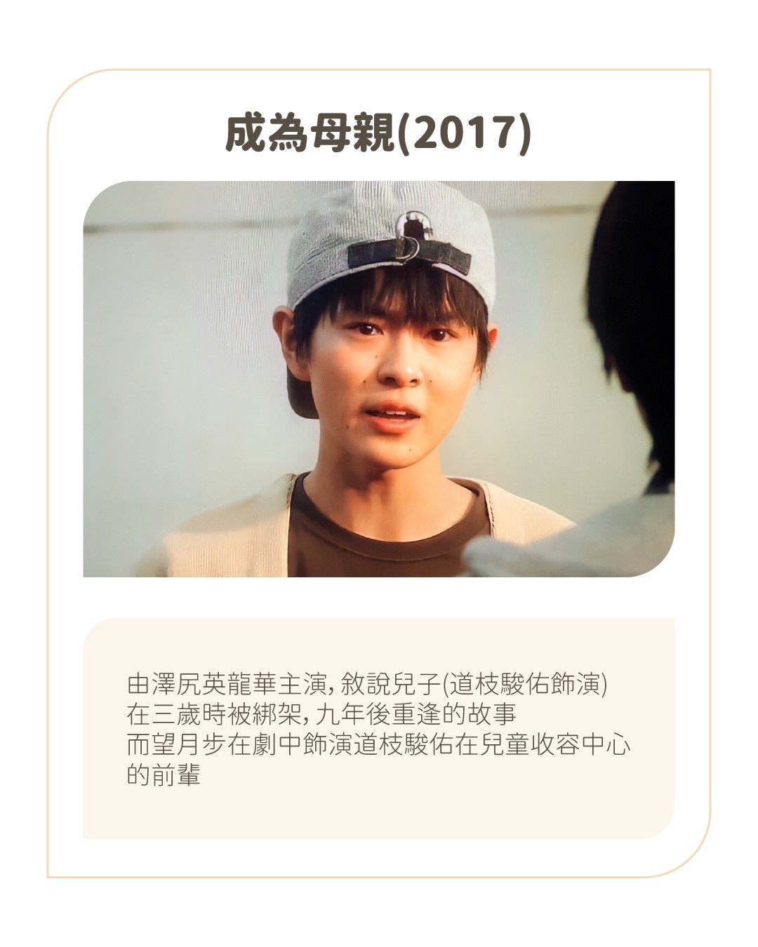 鄰座的高挑同學- **望月步** 圖片 4