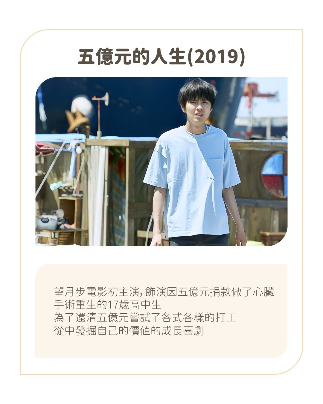 鄰座的高挑同學- **望月步** 圖片 6