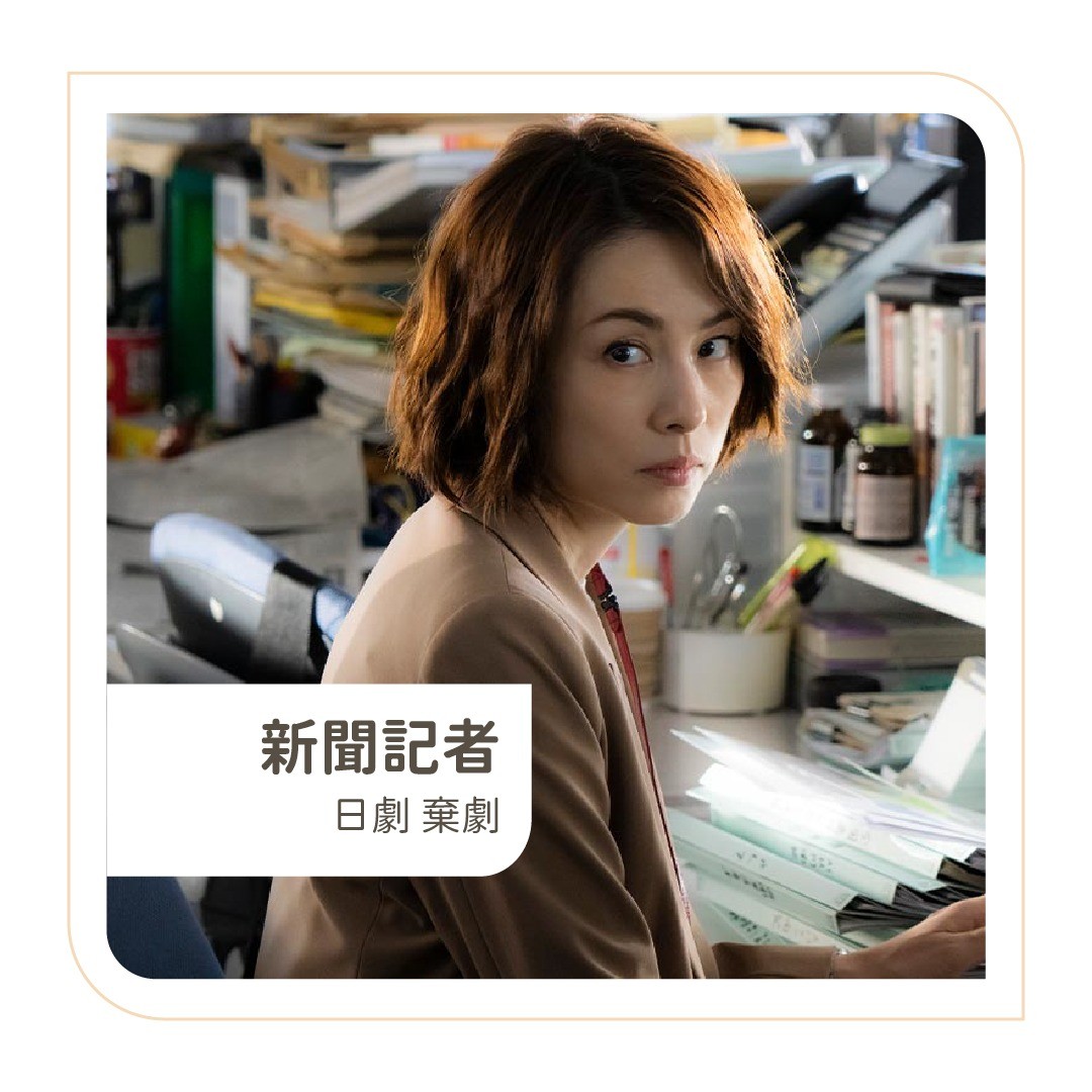 **DramaNote片單** 無雷短評 【文末有抽獎】 圖片 4