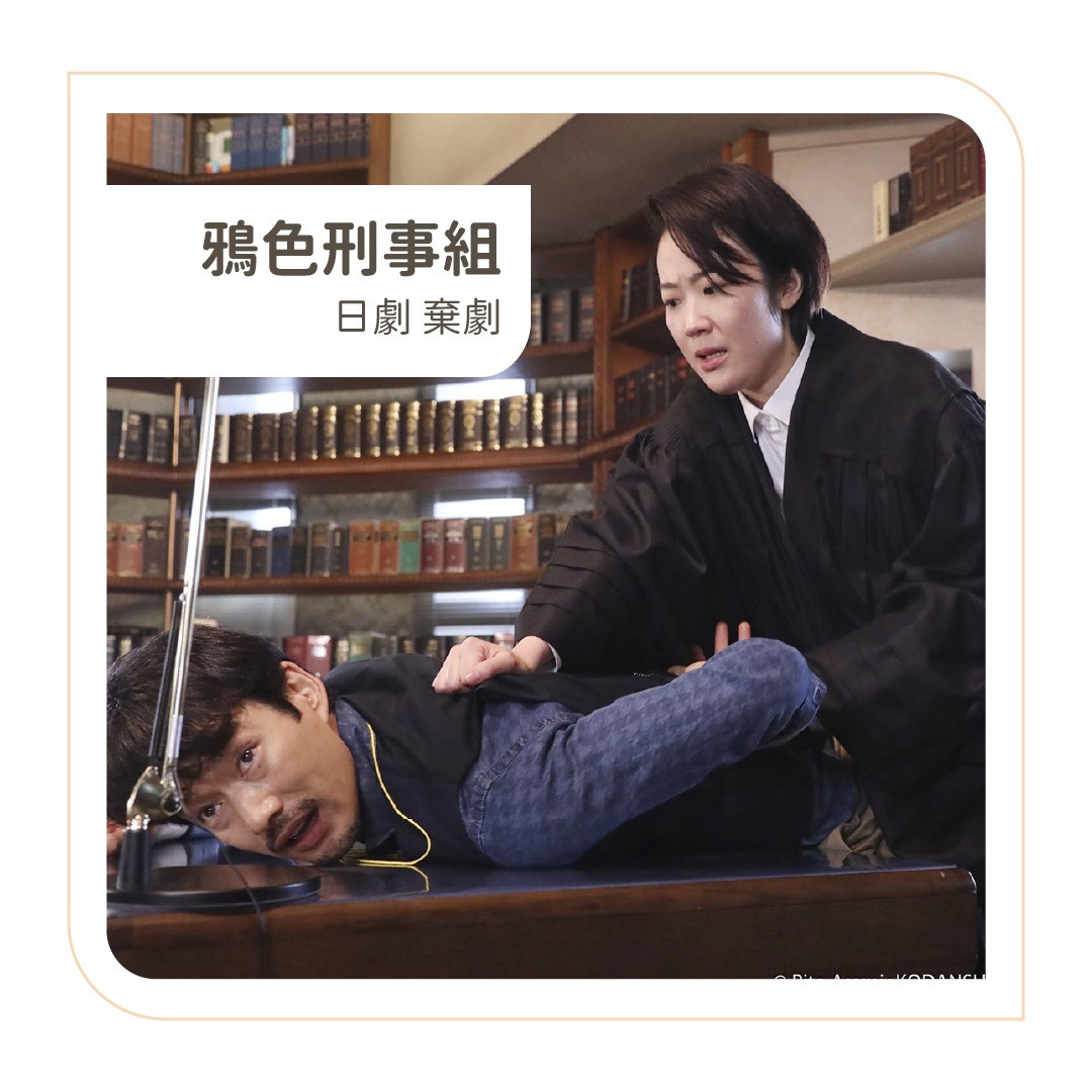 **DramaNote片單** 無雷短評 【文末有抽獎】 圖片 5
