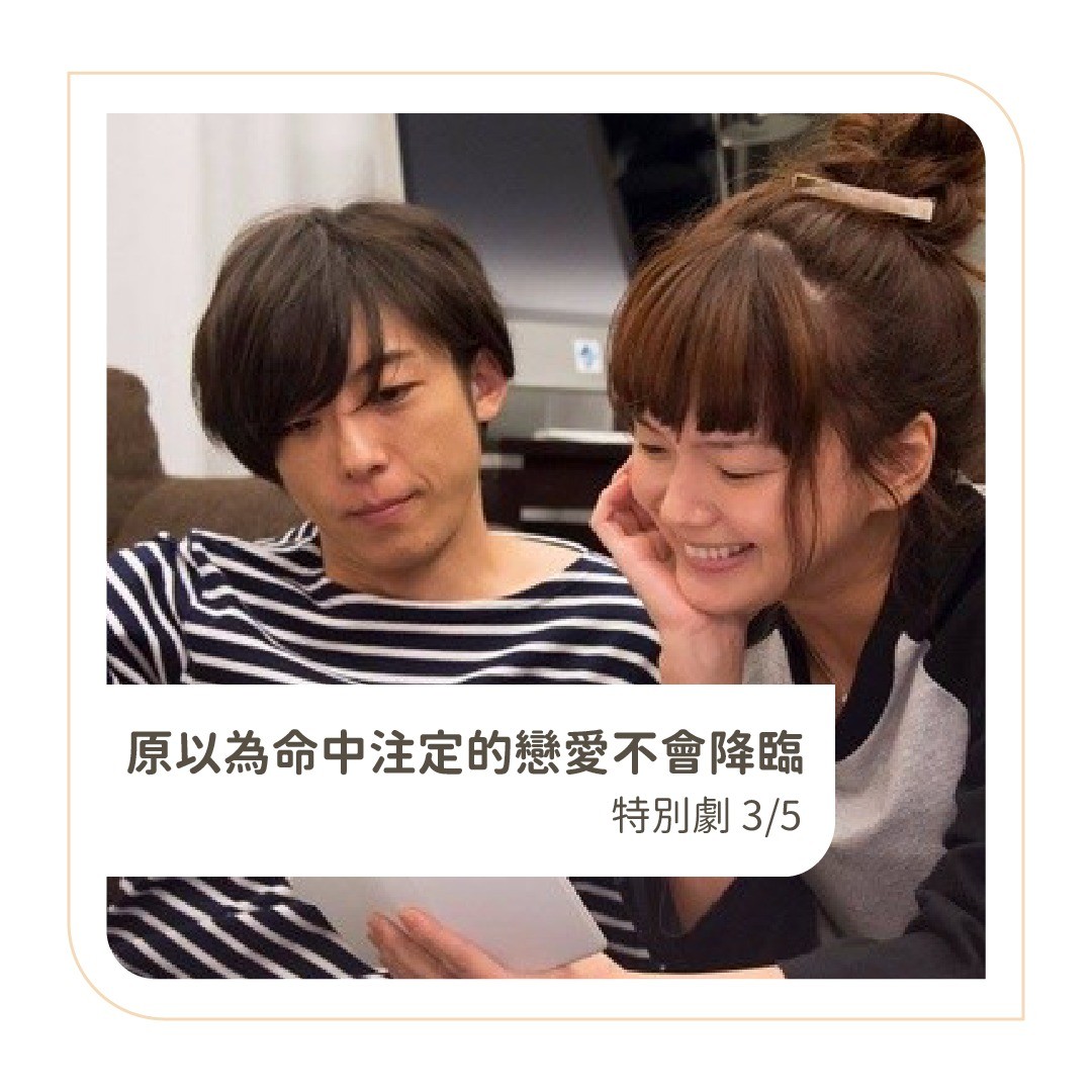 **DramaNote片單** 無雷短評 【文末有抽獎】 圖片 9