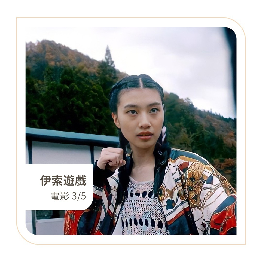 **DramaNote片單** 無雷短評 圖片 10