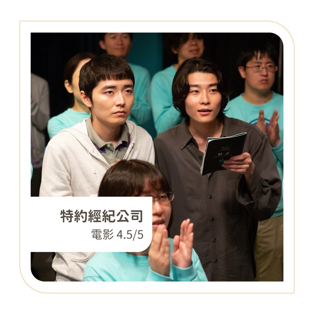 **DramaNote片單** 無雷短評 圖片 9