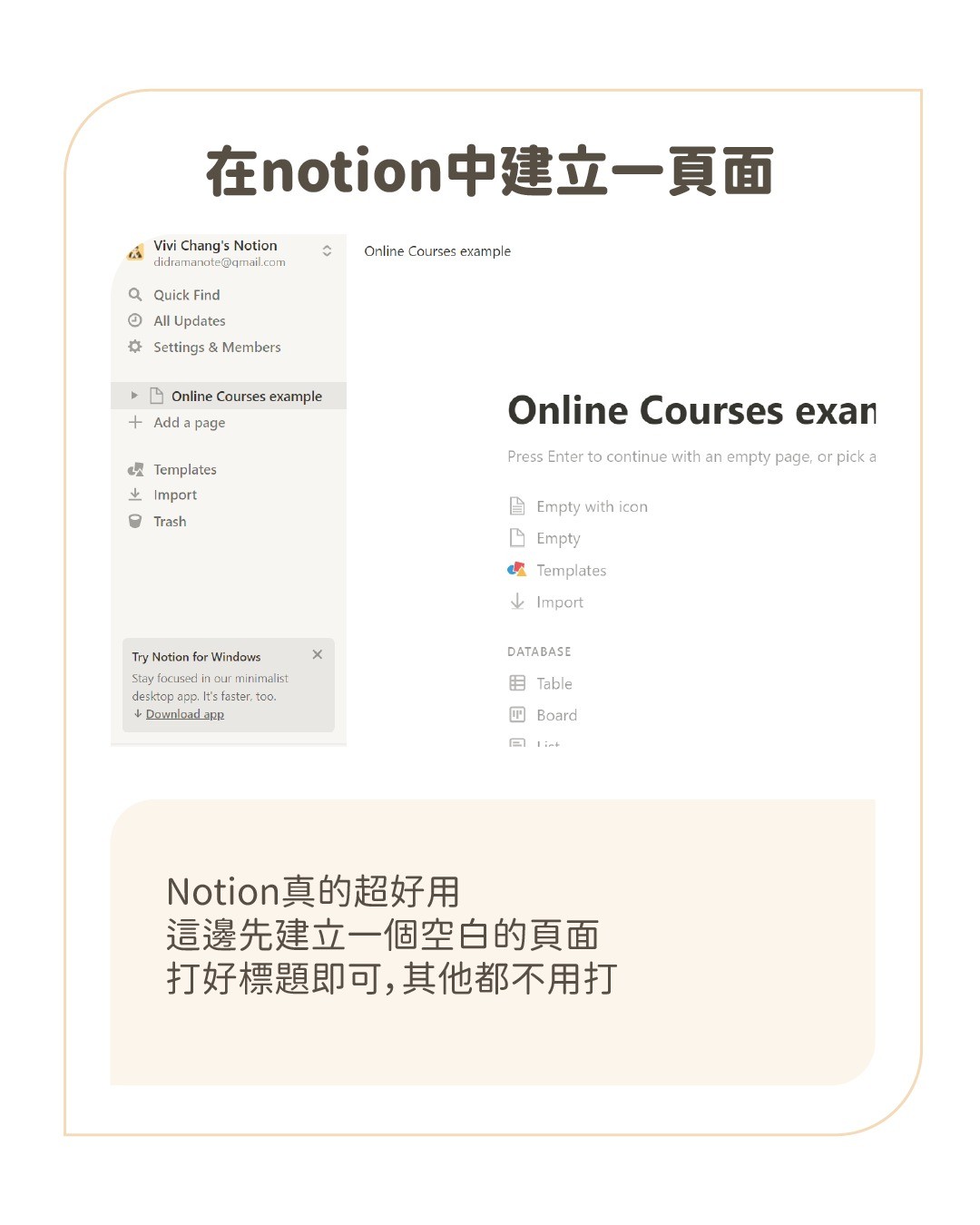 是不是常常買了線上課程結果卻沒上完இдஇ簡直浪費錢呢 圖片 2