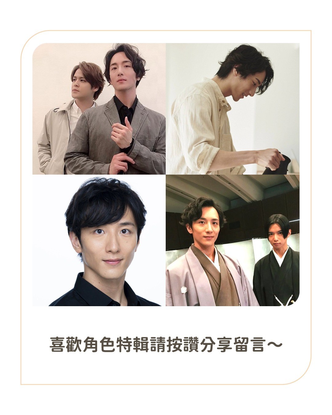 肉體系演員- **大貫勇輔** 圖片 5
