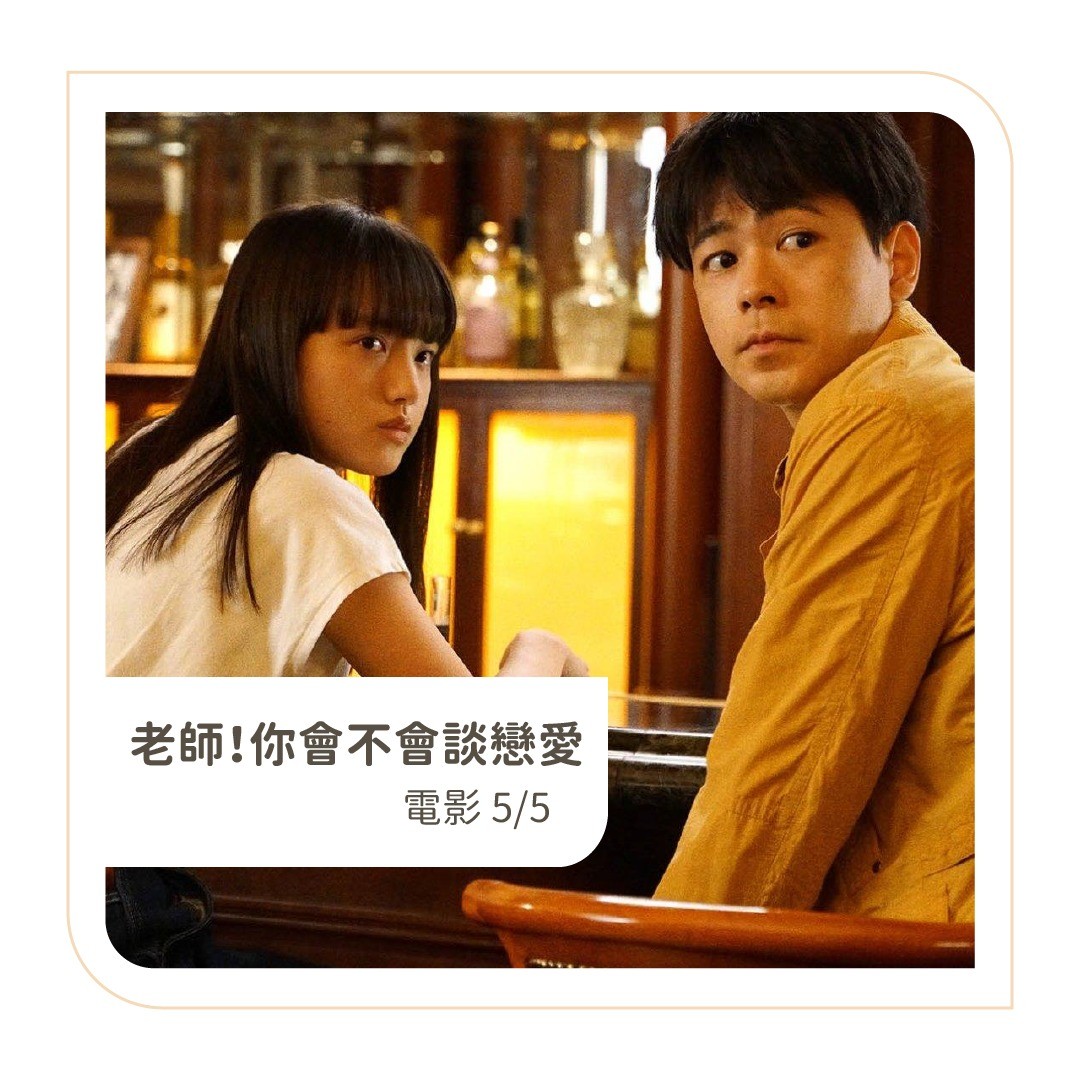 **DramaNote片單** 無雷短評 圖片 2