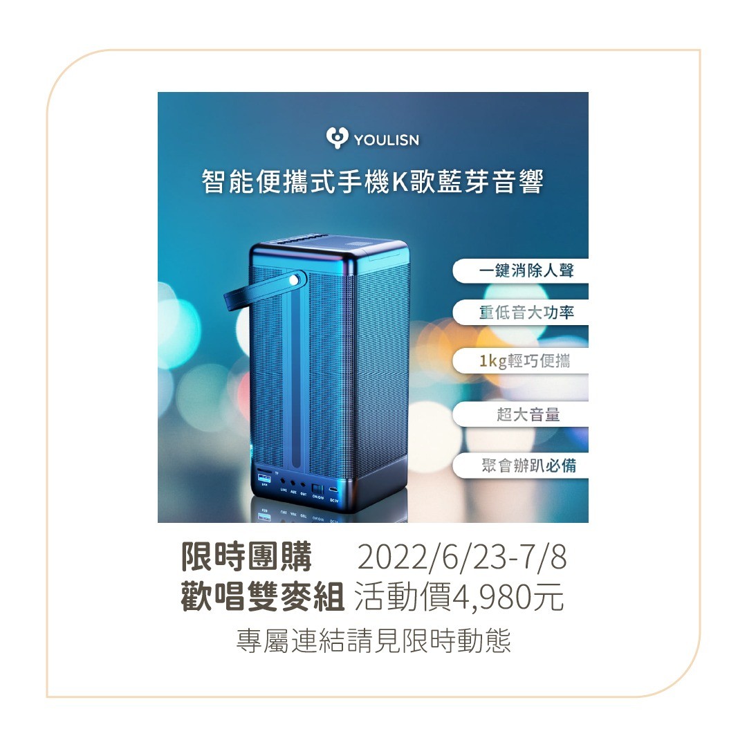 你知道這是什麼嗎？ 圖片 6