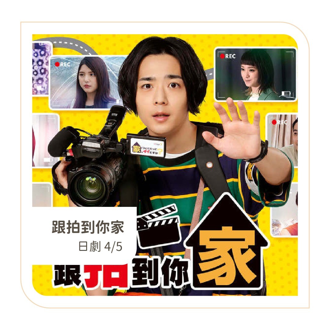 **DramaNote片單** 無雷短評 圖片 2
