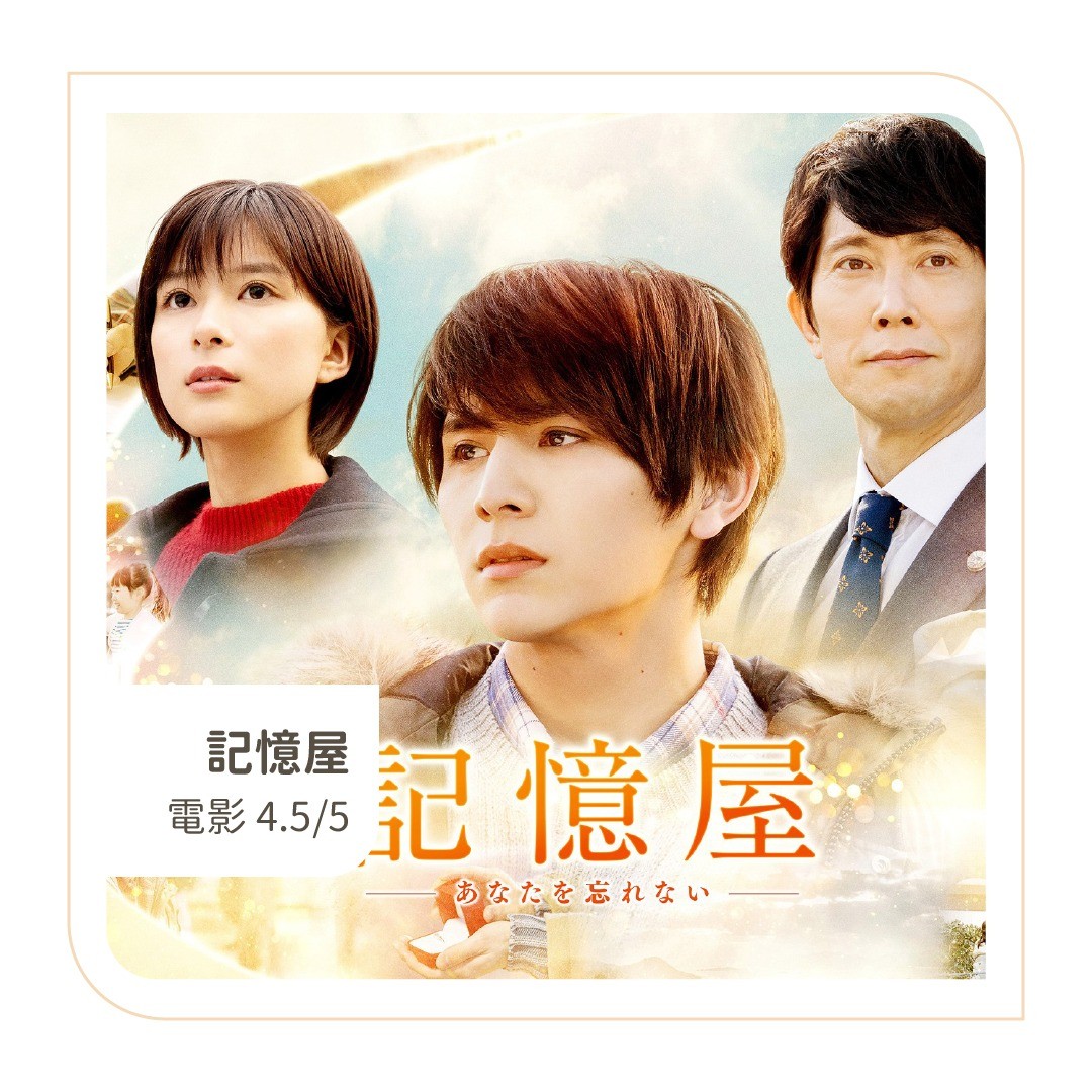 **DramaNote片單** 無雷短評 圖片 7