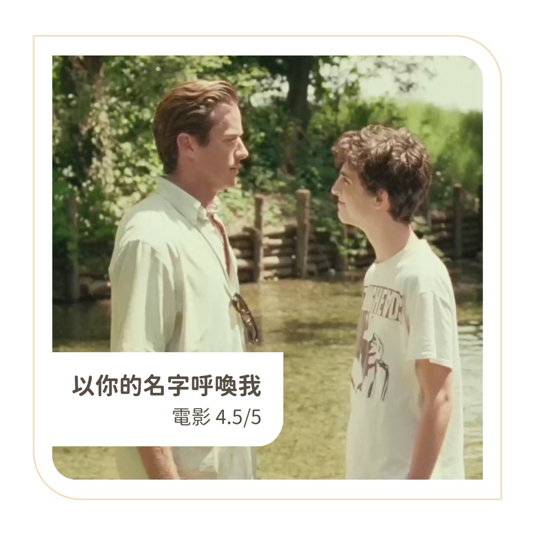 **DramaNote片單** 無雷短評 圖片 8