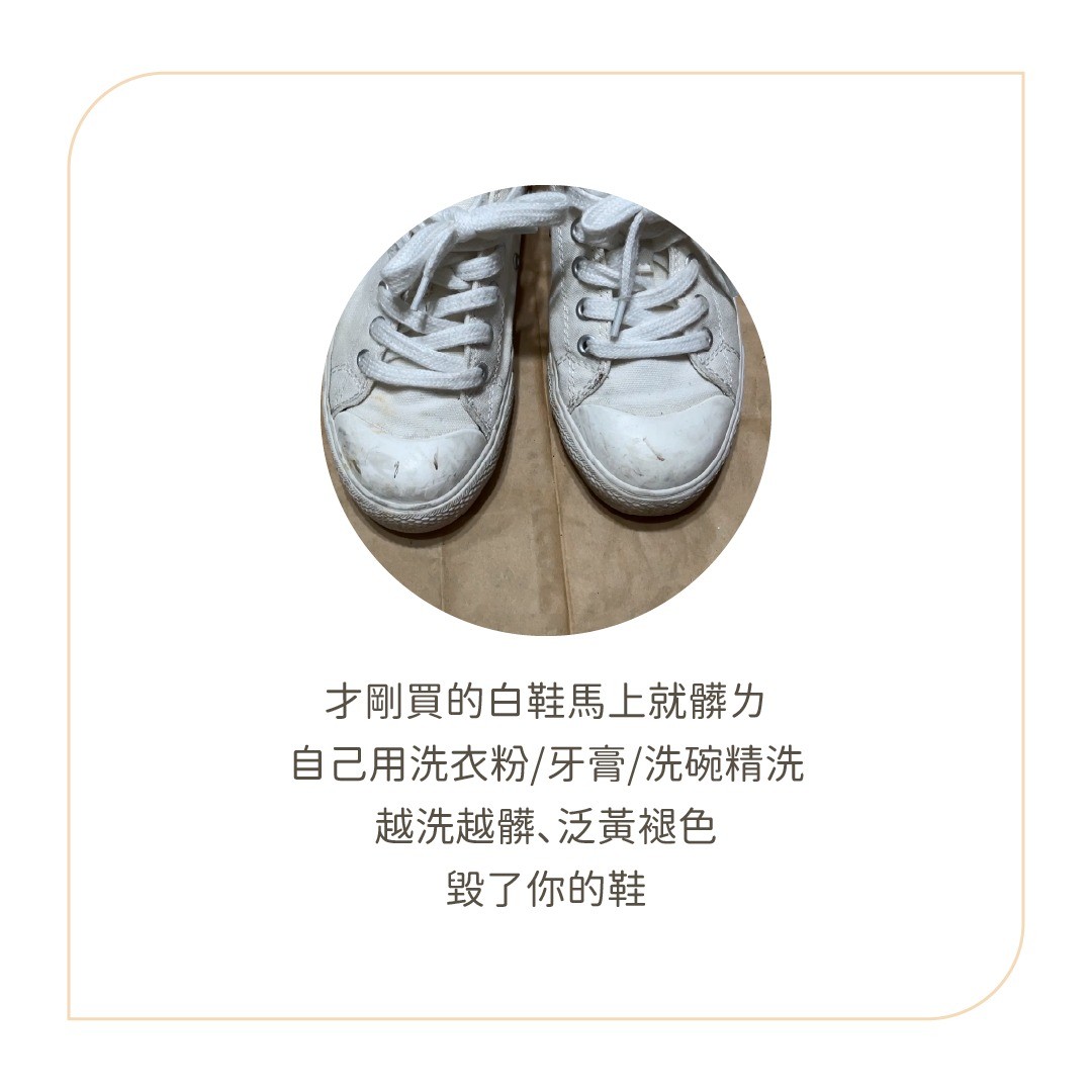 ROSY LILY日系香氛洗鞋劑 圖片 2
