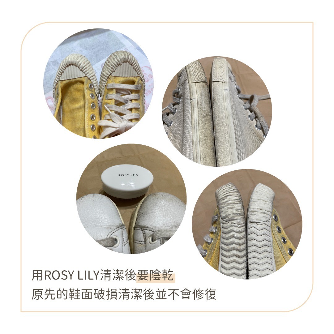 ROSY LILY日系香氛洗鞋劑 圖片 4