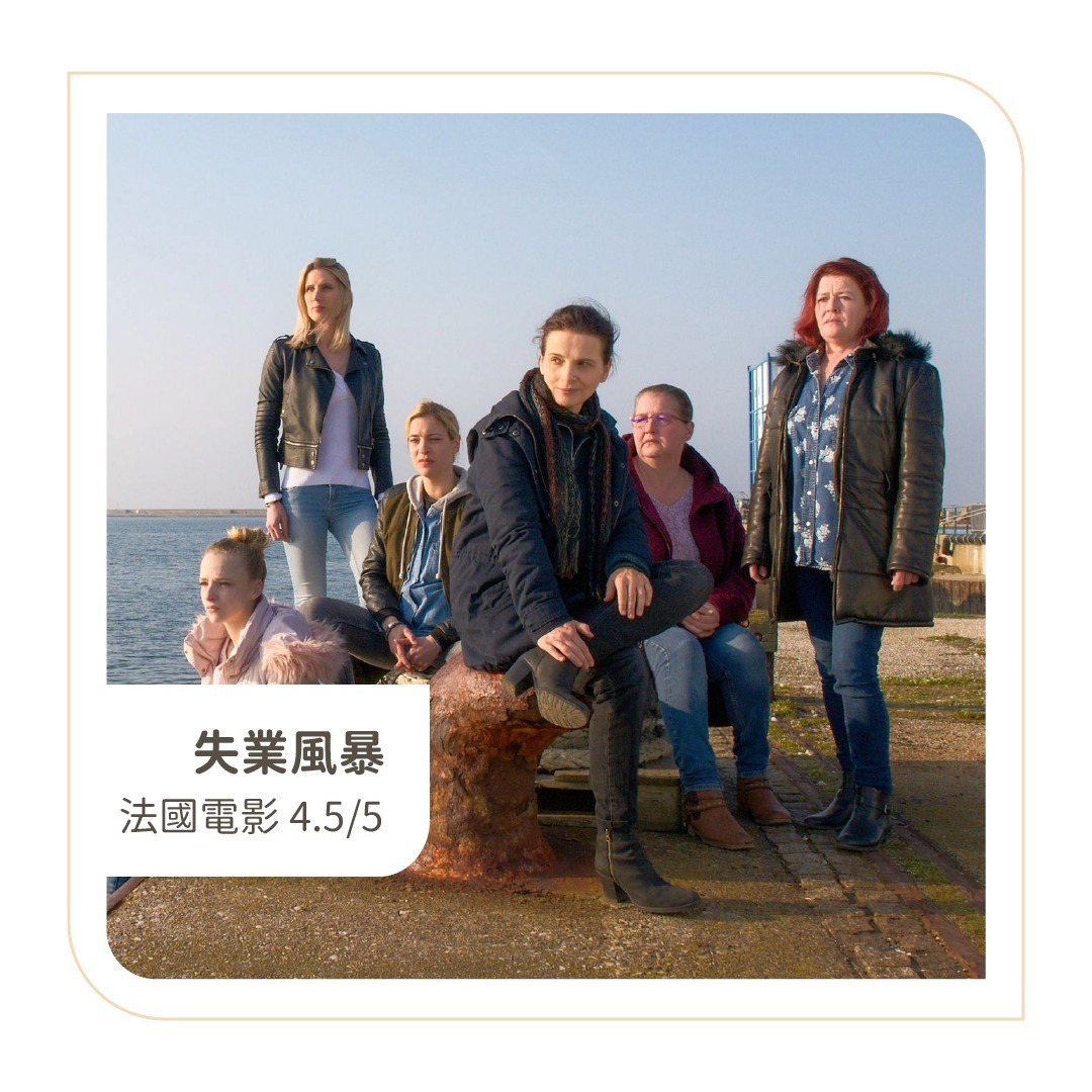 **DramaNote片單** 無雷短評 圖片 5