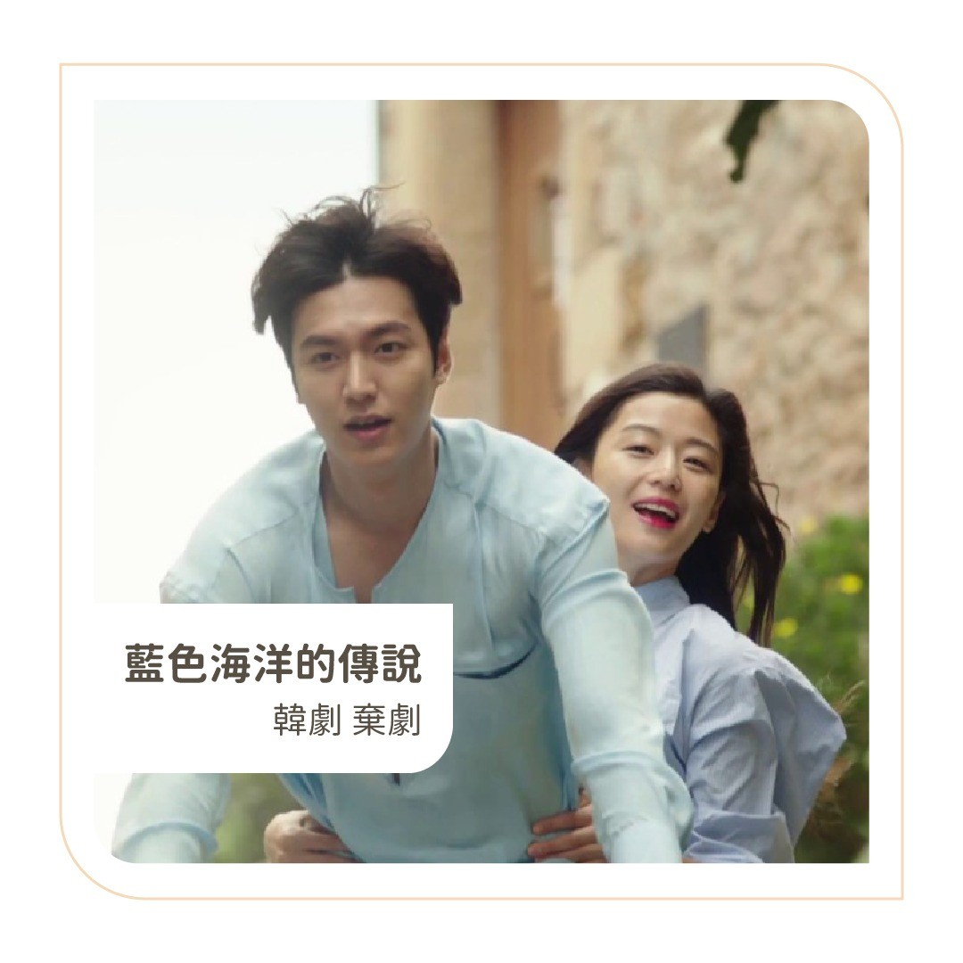 **DramaNote片單** 無雷短評 圖片 6