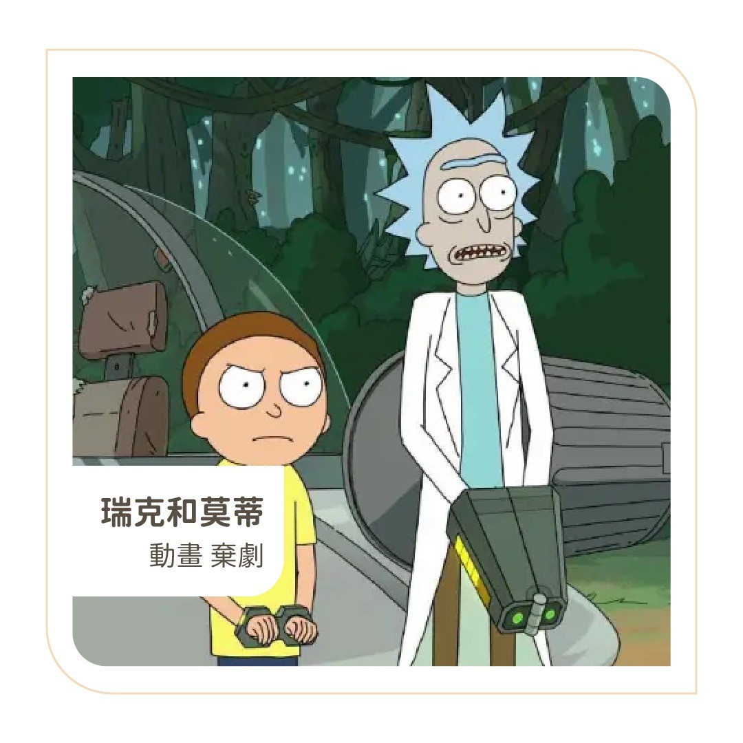 **DramaNote片單** 無雷短評 圖片 7