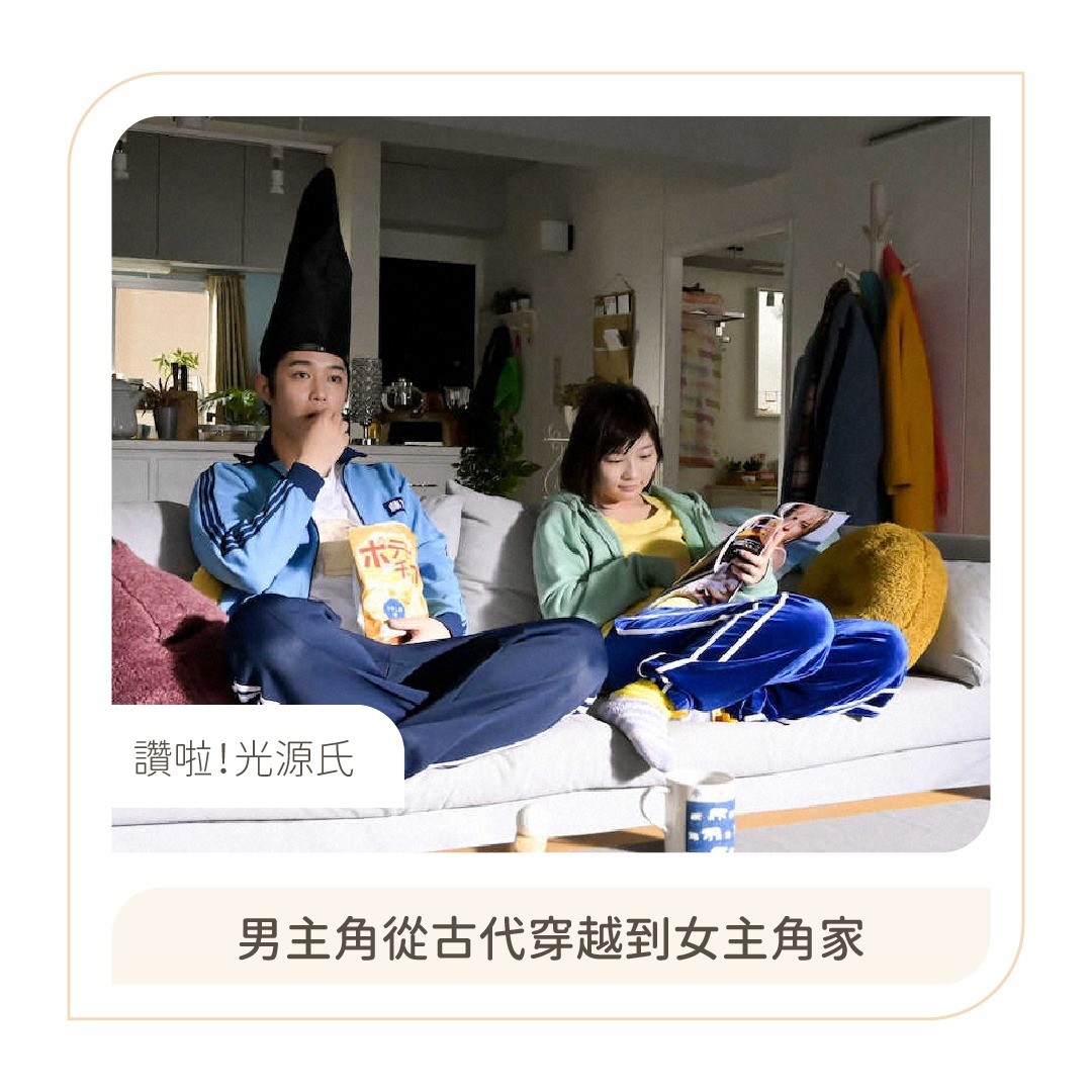 讓兩條平行線交錯的好方法是什麼！？強迫他們同居！依照連續劇的套路接著就為越來越順眼然後就在一起ㄌ（現實怎麼不是對方衛生習 圖片 8