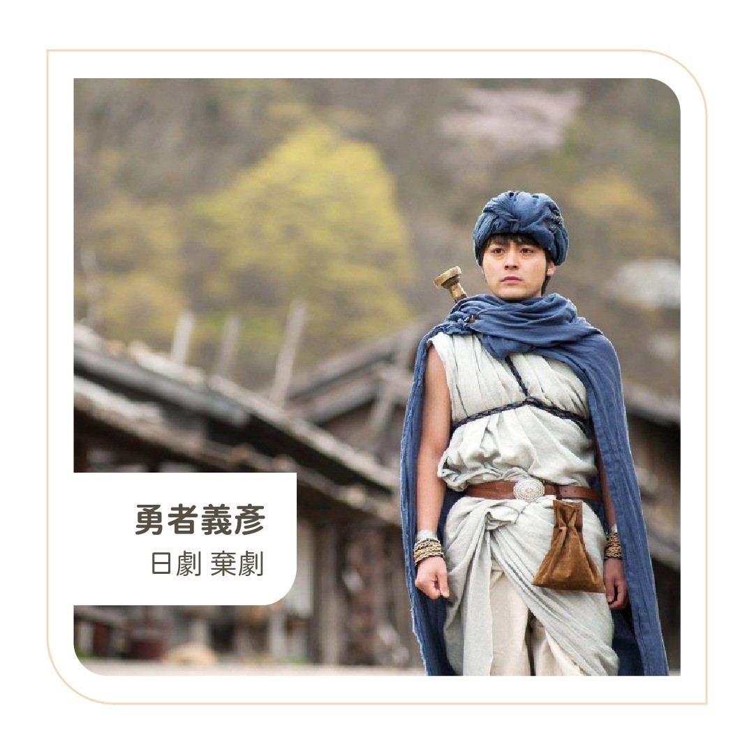 **DramaNote片單** 無雷短評 圖片 5