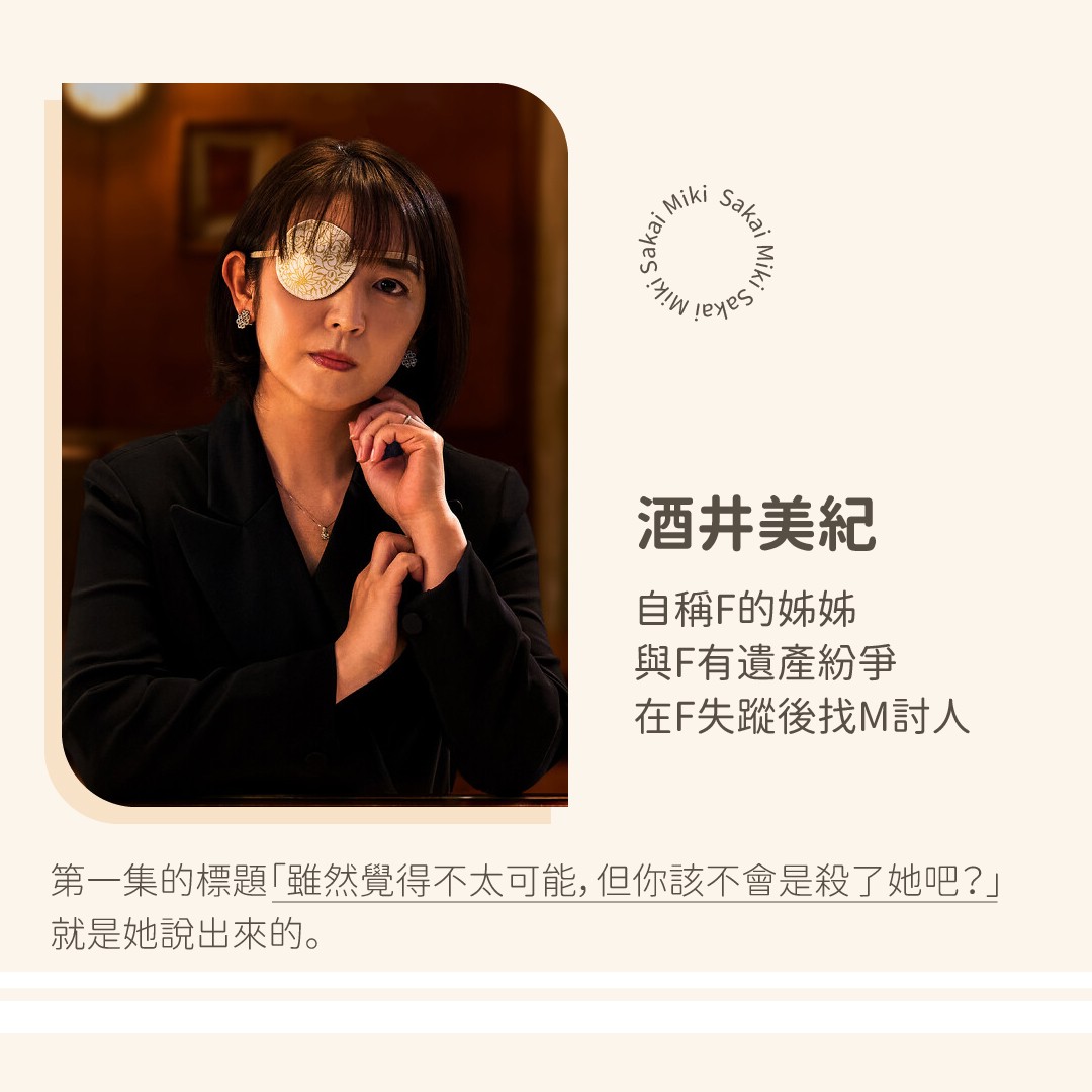 **因為我們忘記一切** Disney+ 原創日劇 圖片 5