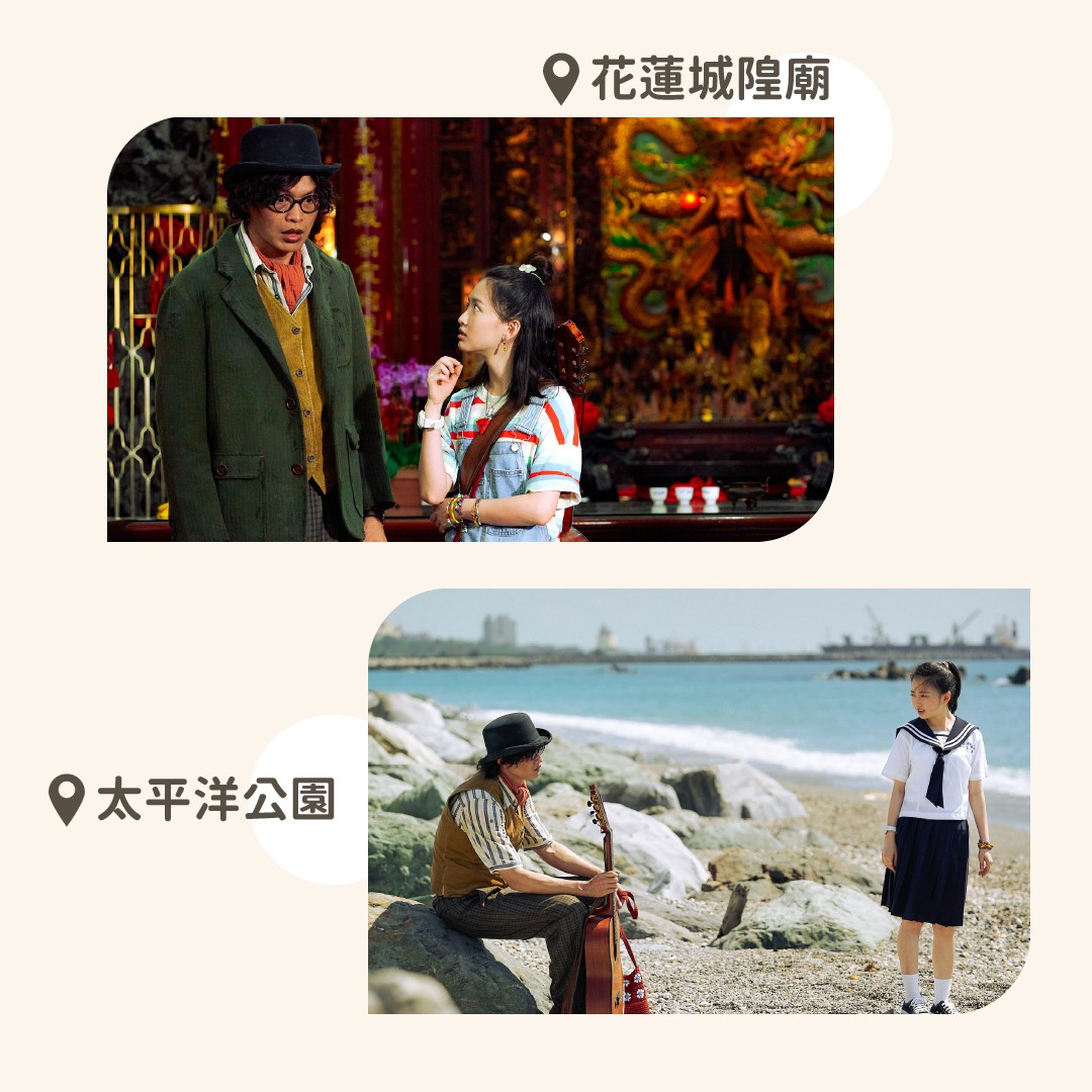 榮幸受邀觀賞 **尋找回憶的金木君** 台北特映會!這部微電影是由 **花蓮縣文化局** 出品, **赤兔影像** 製作 圖片 5