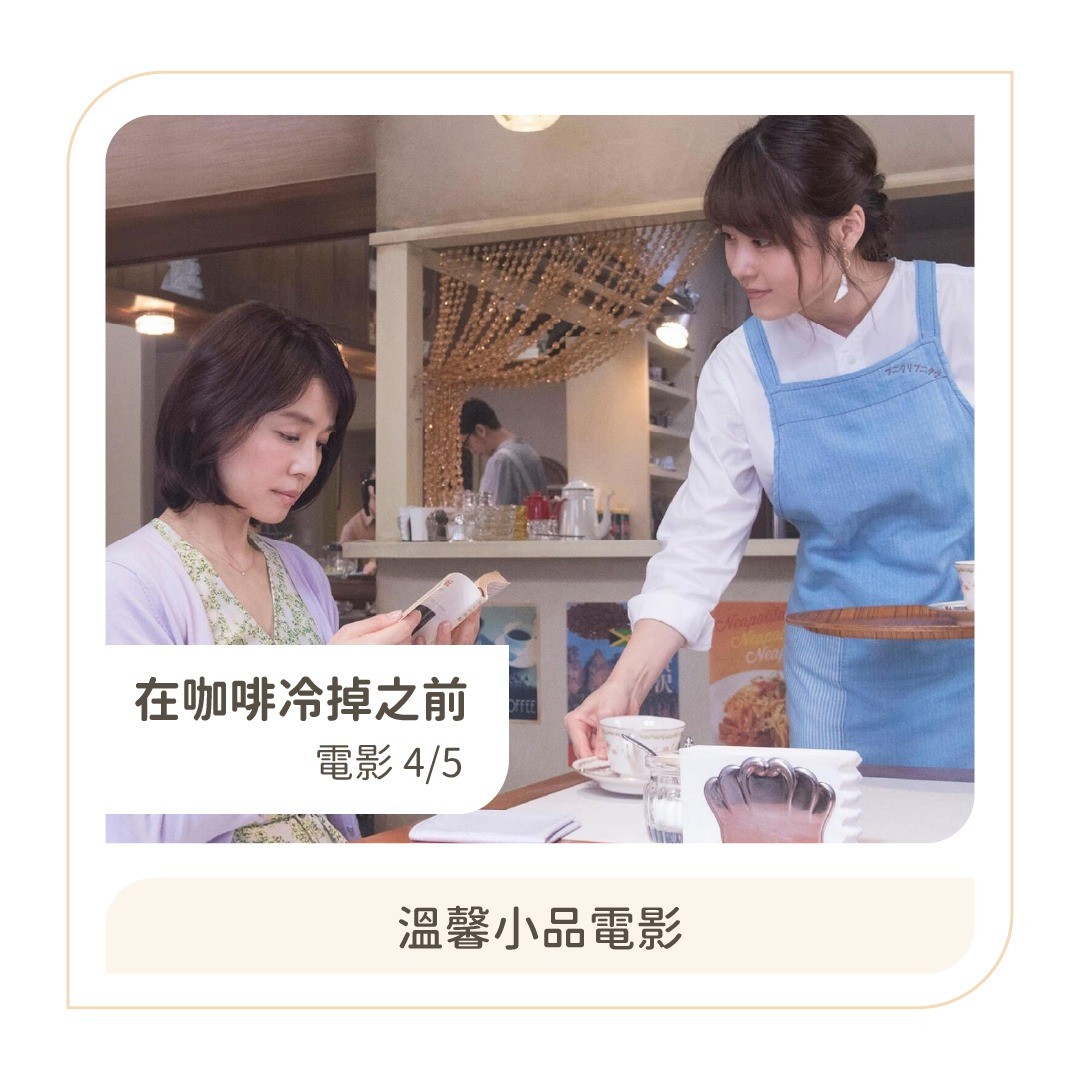 **DramaNote片單** 無雷短評 圖片 7
