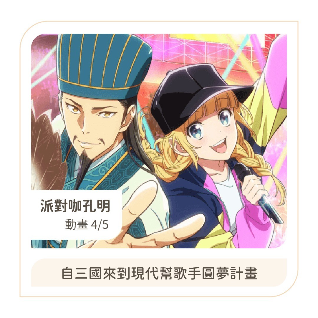 **DramaNote片單** 無雷短評 圖片 8