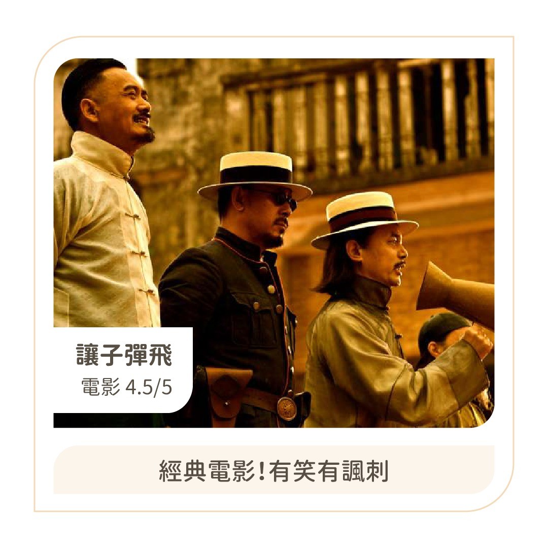**DramaNote片單** 無雷短評 圖片 2