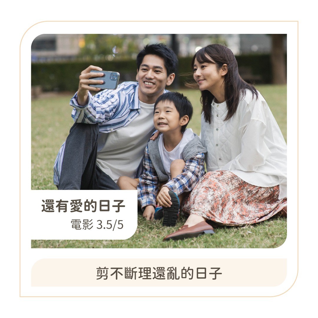 **DramaNote片單** 無雷短評 圖片 4