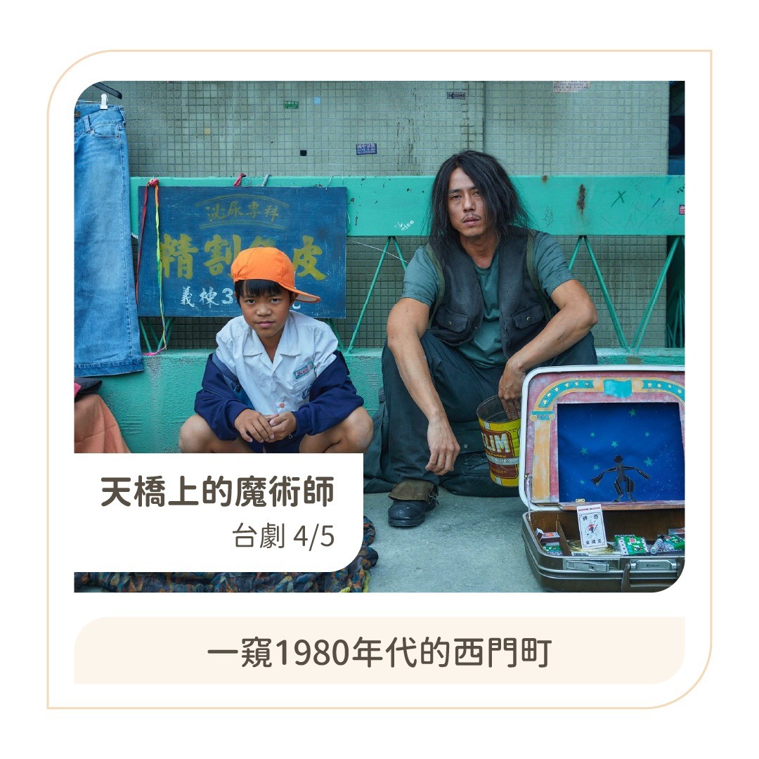 **DramaNote片單** 無雷短評 圖片 8