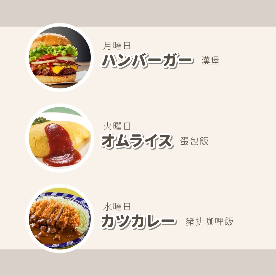 男團吃啥才能頭好壯壯？ 圖片 2