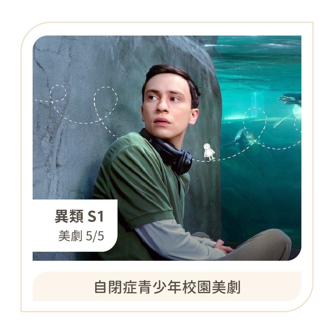 這個月有看完的很少… 圖片 2