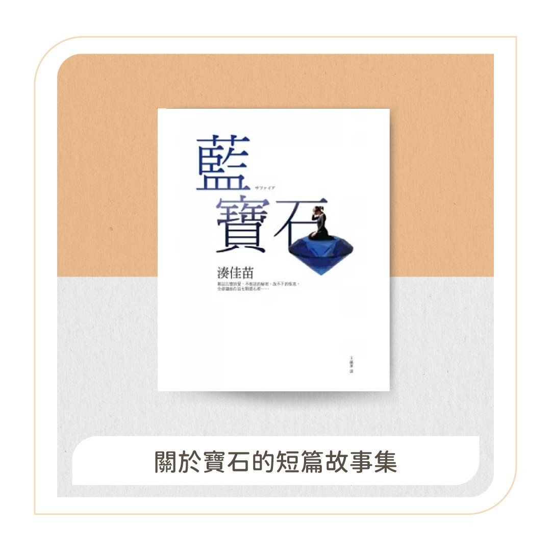 這個月有看完的很少… 圖片 6