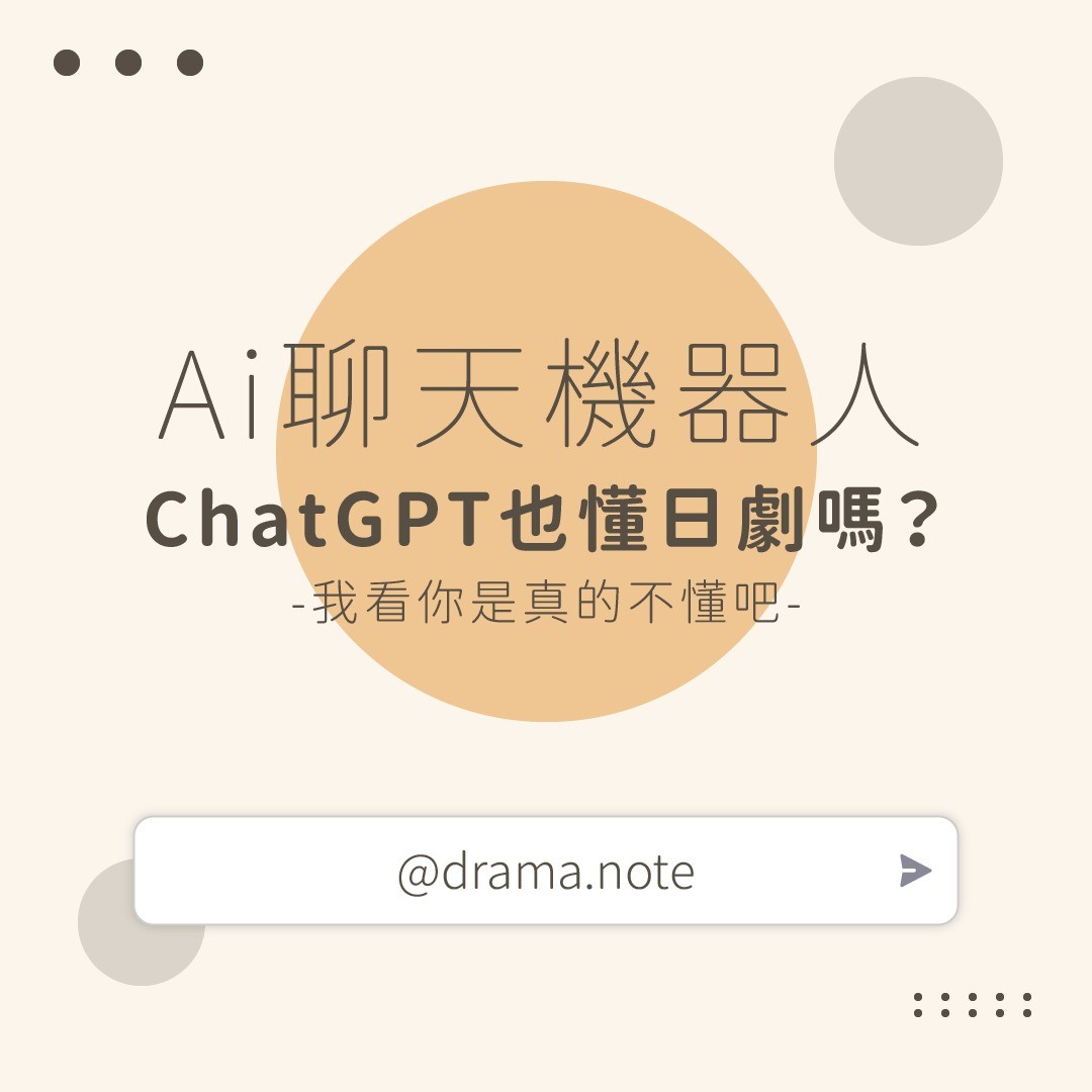 (標題的AI應該都要大寫才對) 圖片 1