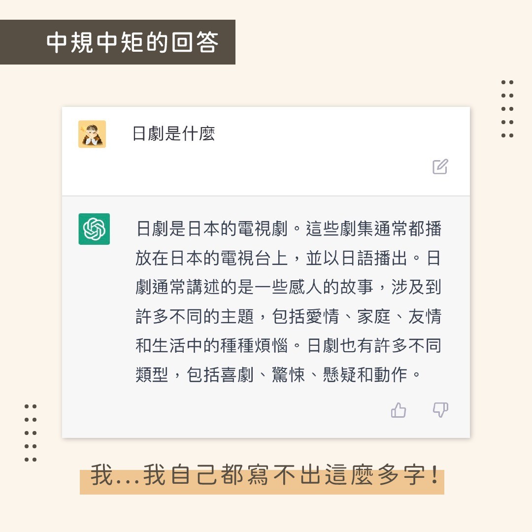 (標題的AI應該都要大寫才對) 圖片 3