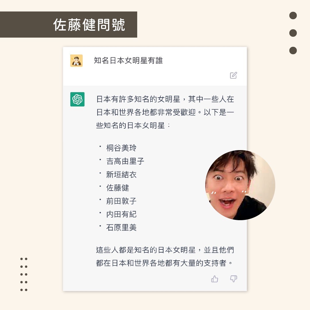 (標題的AI應該都要大寫才對) 圖片 5