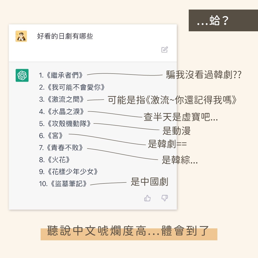 (標題的AI應該都要大寫才對) 圖片 6