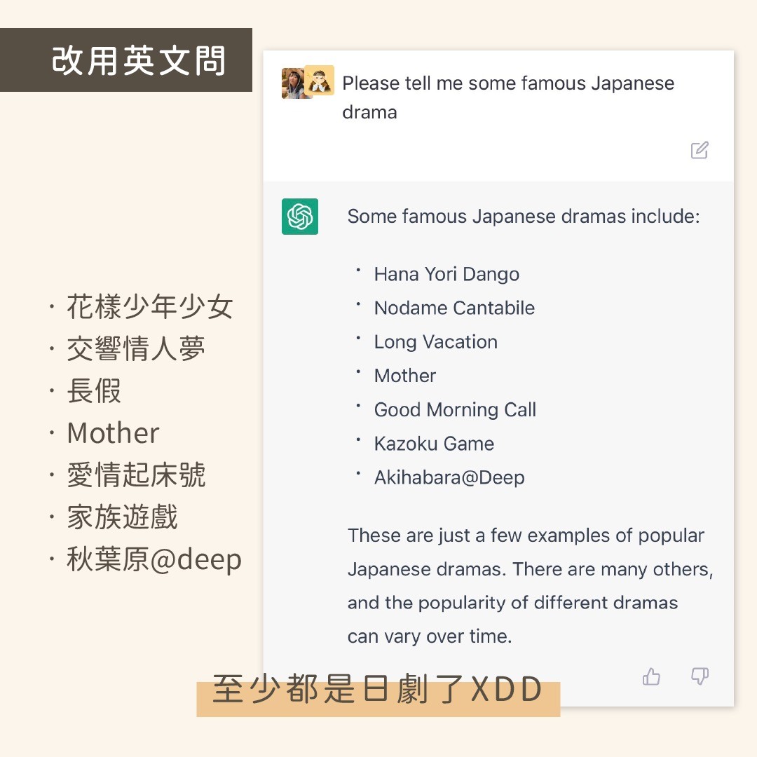 (標題的AI應該都要大寫才對) 圖片 7
