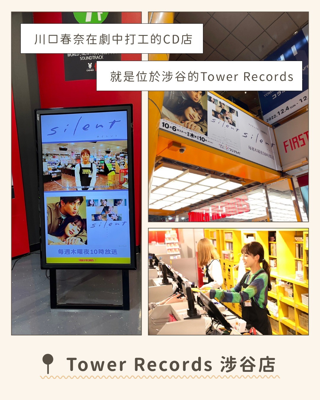 上禮拜去了一趟東京，雖然一路上波折不斷，但是該踩的點都有踩到，還是蠻感動的啦！ 圖片 9
