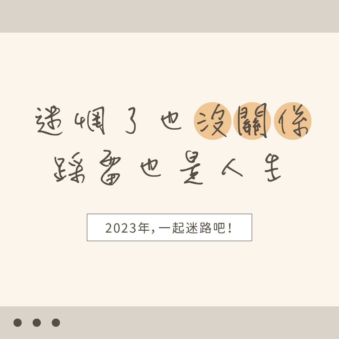 **喂帥哥** 日劇金句分享 圖片 2