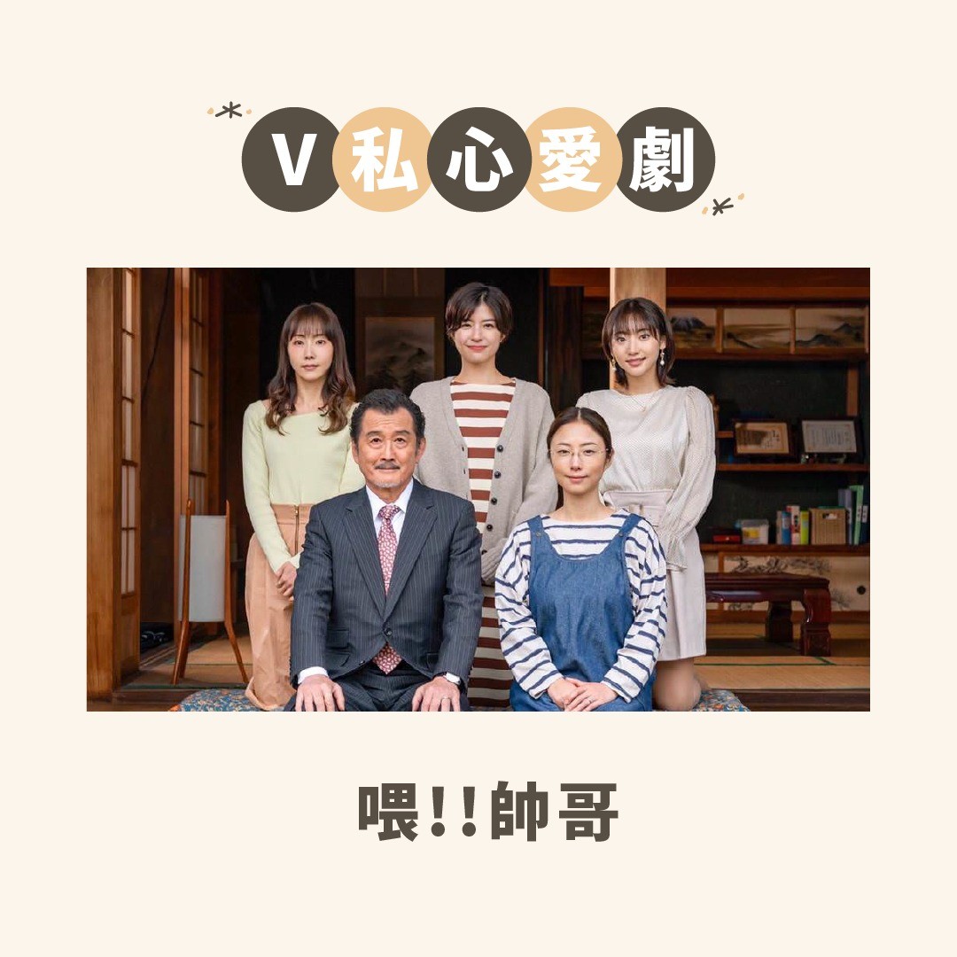 今年很榮幸受邀參與KKTV K劇大賞評審!經過多重評選後一起來看看2022年得獎的有🥁🥁🥁 圖片 6