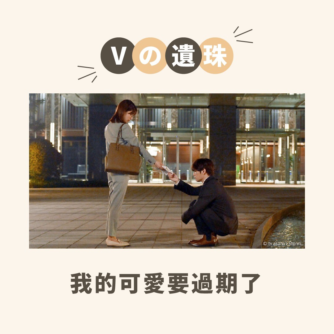 今年很榮幸受邀參與KKTV K劇大賞評審!經過多重評選後一起來看看2022年得獎的有🥁🥁🥁 圖片 7