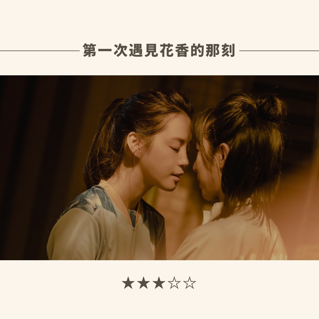 ✨1月片單✨ 圖片 2