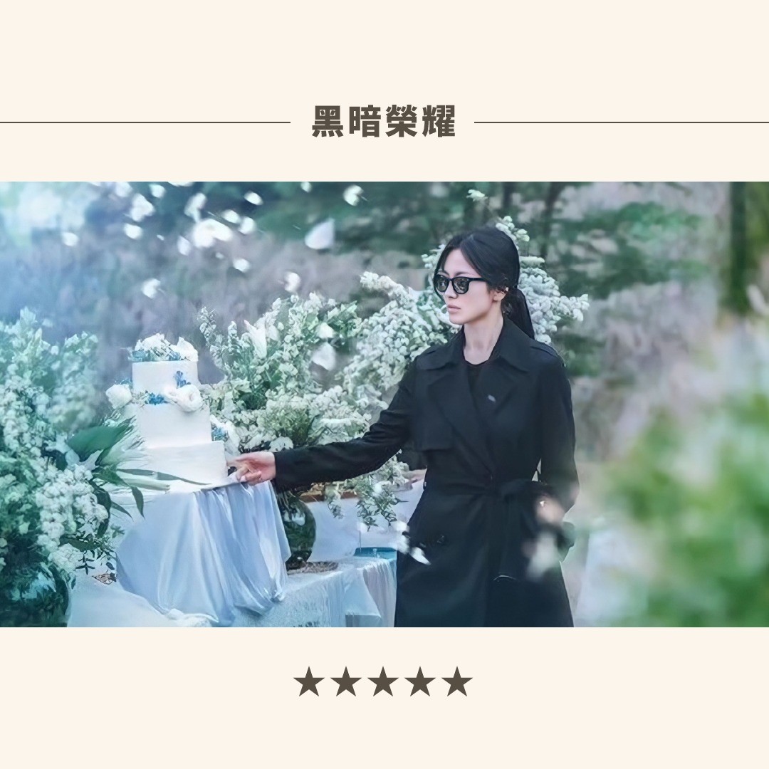 ✨1月片單✨ 圖片 4