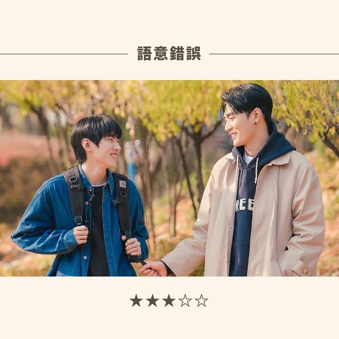 ✨1月片單✨ 圖片 5