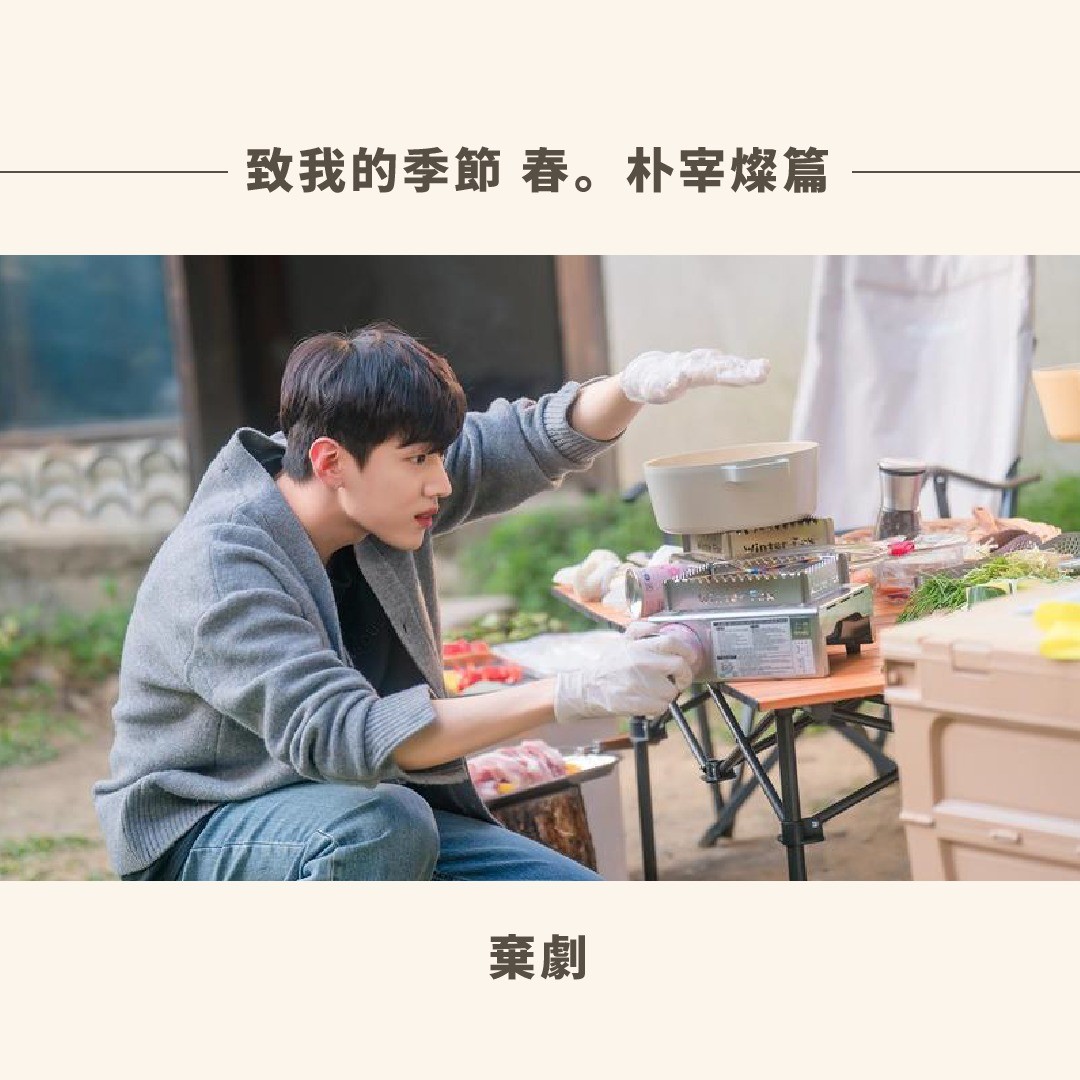 ✨1月片單✨ 圖片 6