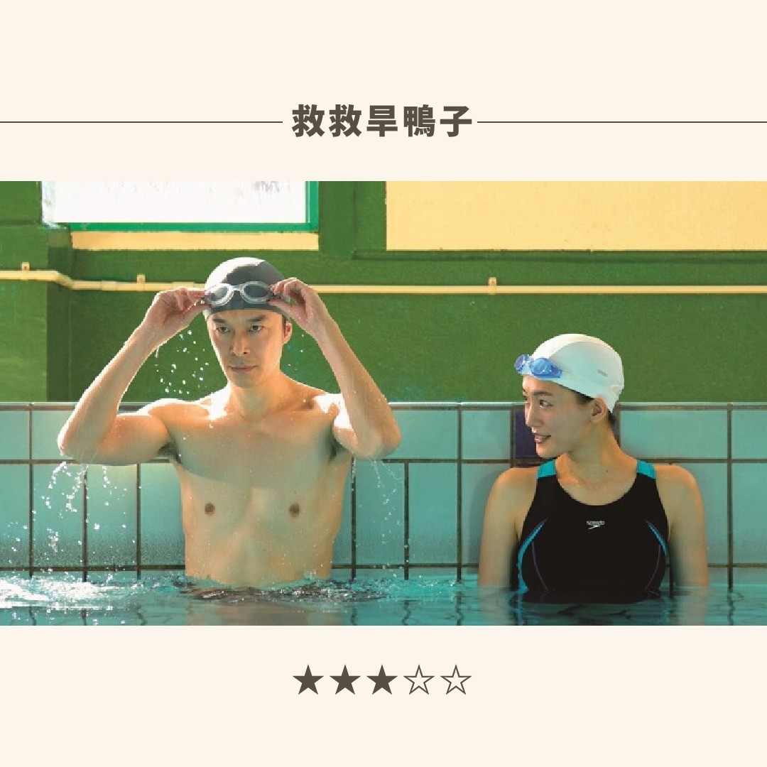 ✨1月片單✨ 圖片 7