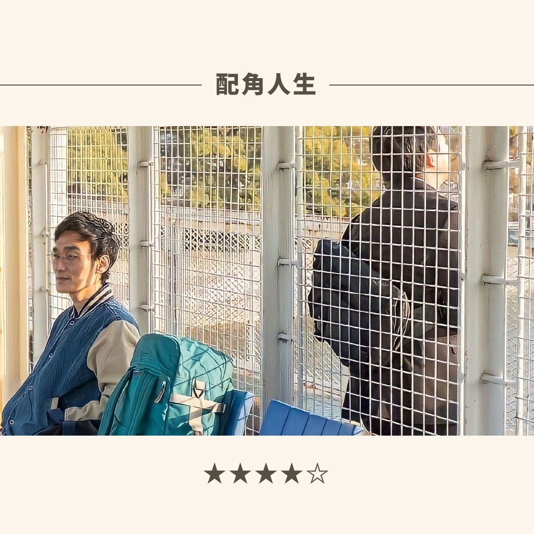 ✨1月片單✨ 圖片 8