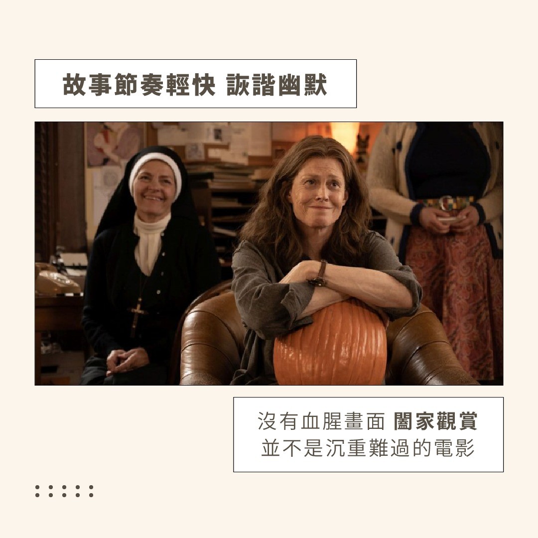 1960年代，美國墮胎尚未合法化，女主角喬伊是一名家庭主婦，懷孕後得知自己患有心臟疾病，若不終止妊娠可能會導致喪命，但是 圖片 3