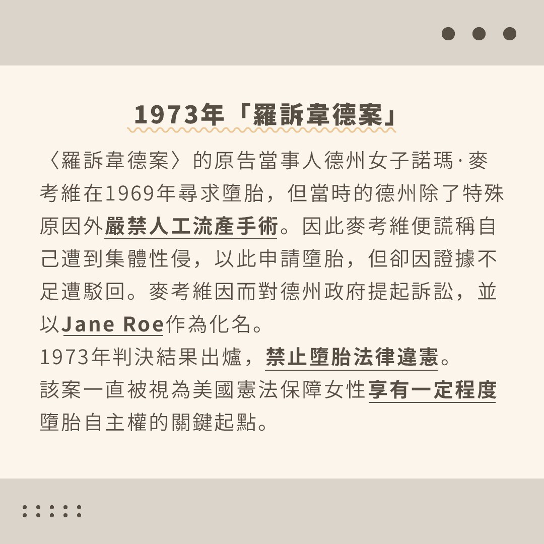 1960年代，美國墮胎尚未合法化，女主角喬伊是一名家庭主婦，懷孕後得知自己患有心臟疾病，若不終止妊娠可能會導致喪命，但是 圖片 4