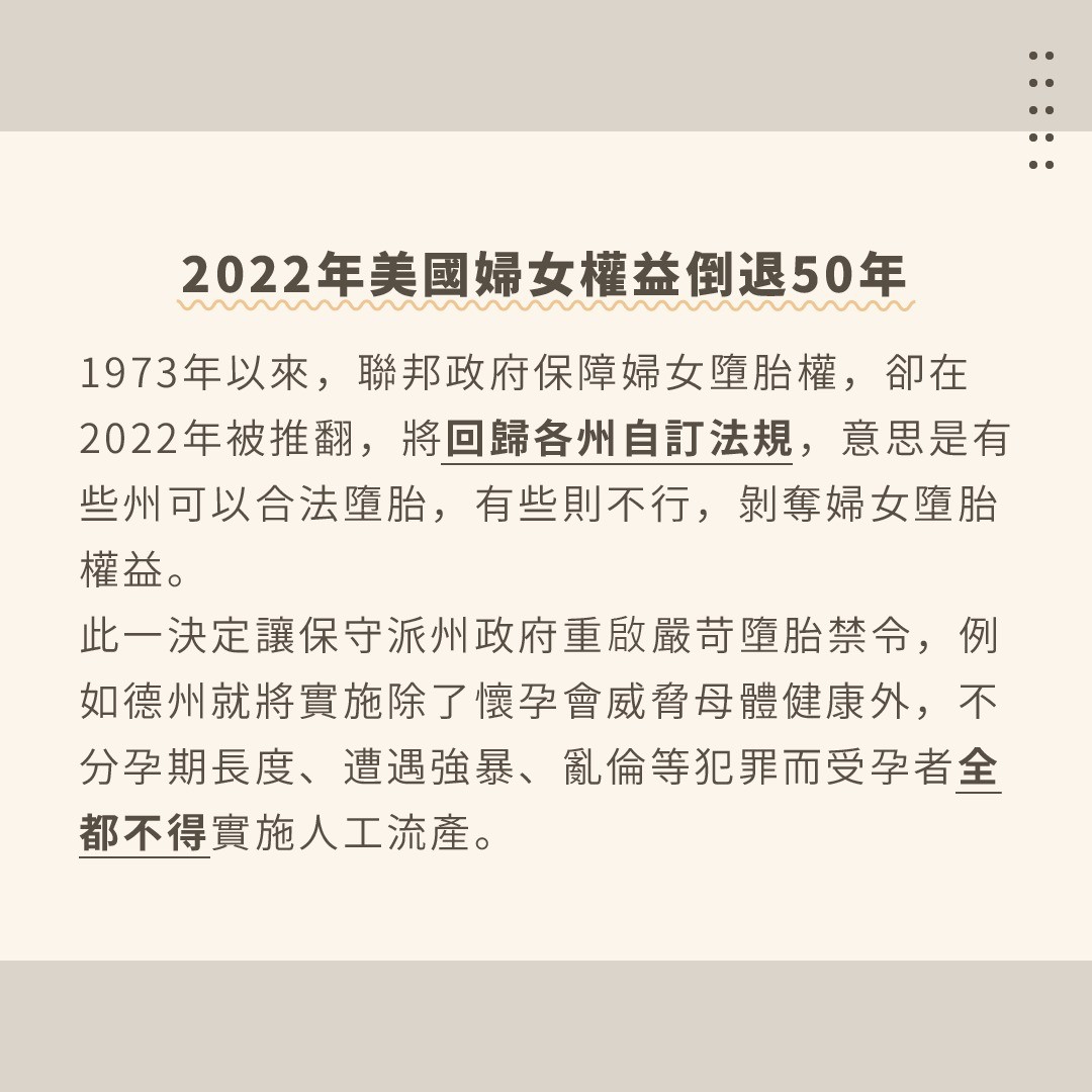 1960年代，美國墮胎尚未合法化，女主角喬伊是一名家庭主婦，懷孕後得知自己患有心臟疾病，若不終止妊娠可能會導致喪命，但是 圖片 5